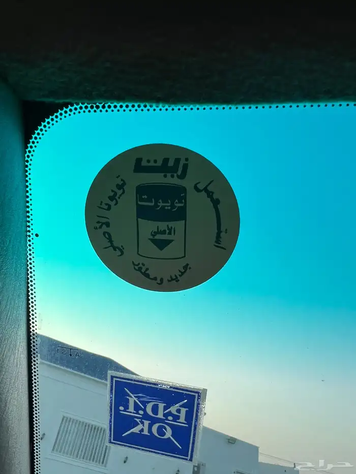 تويوتا لاندكروزر 1999 ( مباع ) 53