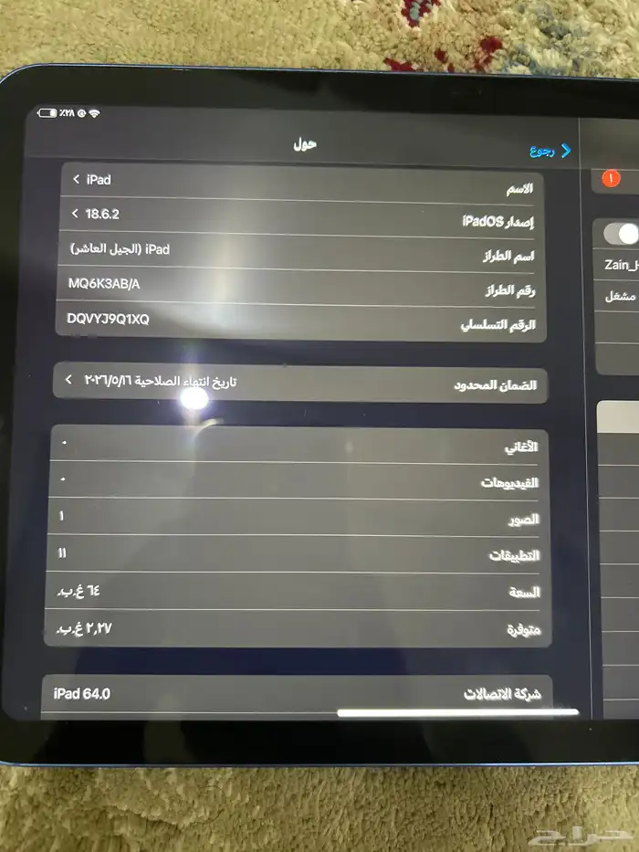 ايباد الجيل العاشر نظيف و جديد للبدل ب سوني 5 2