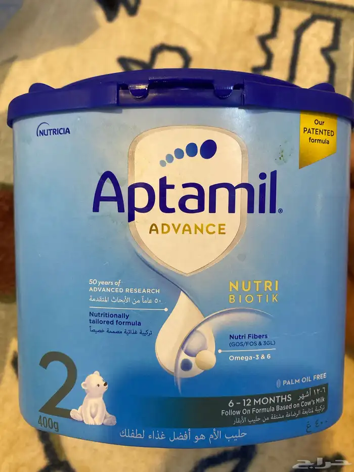 حليب ابتاميل 1