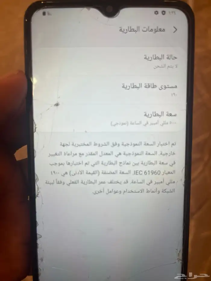 للبيع جالكسي نطيف مفك 3