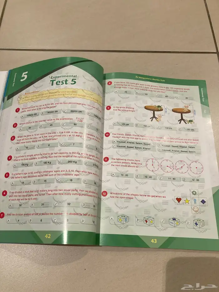 كتاب موهبه باللغه الانجليزيه level 3 Grade 9-10 3
