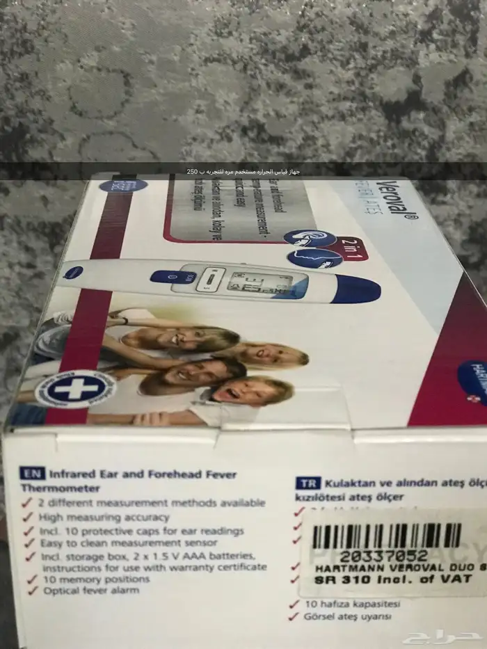 مستلزمات طبية لكبار السن والمقعدين 4