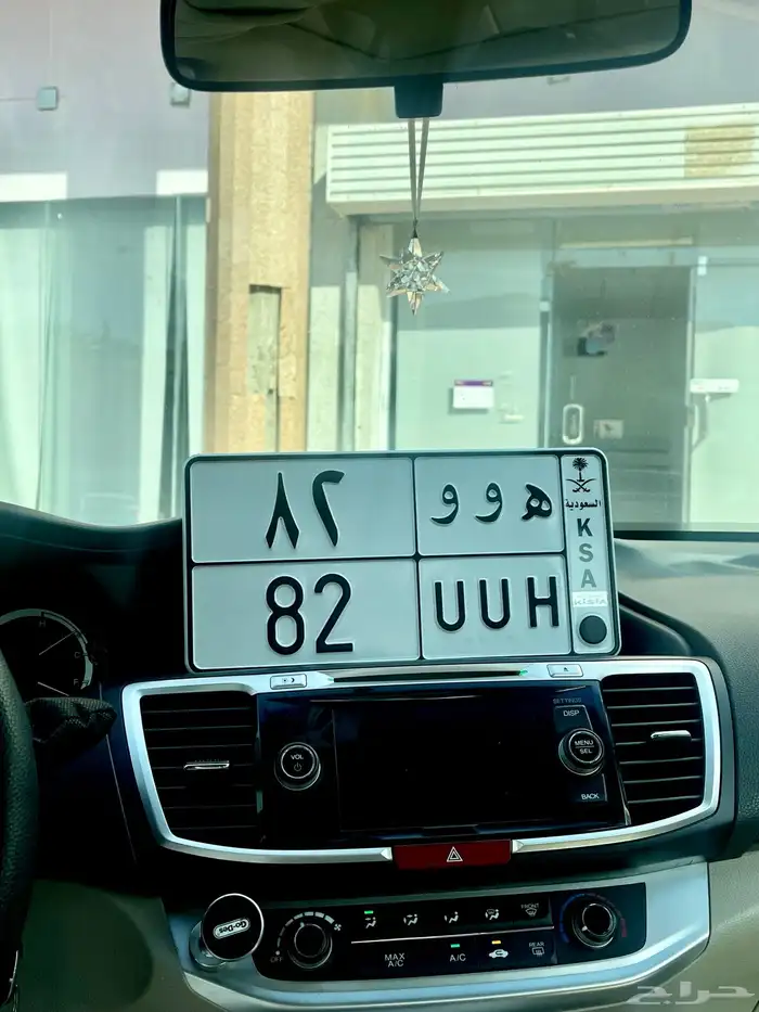 لوحة مميزه للبيع 0