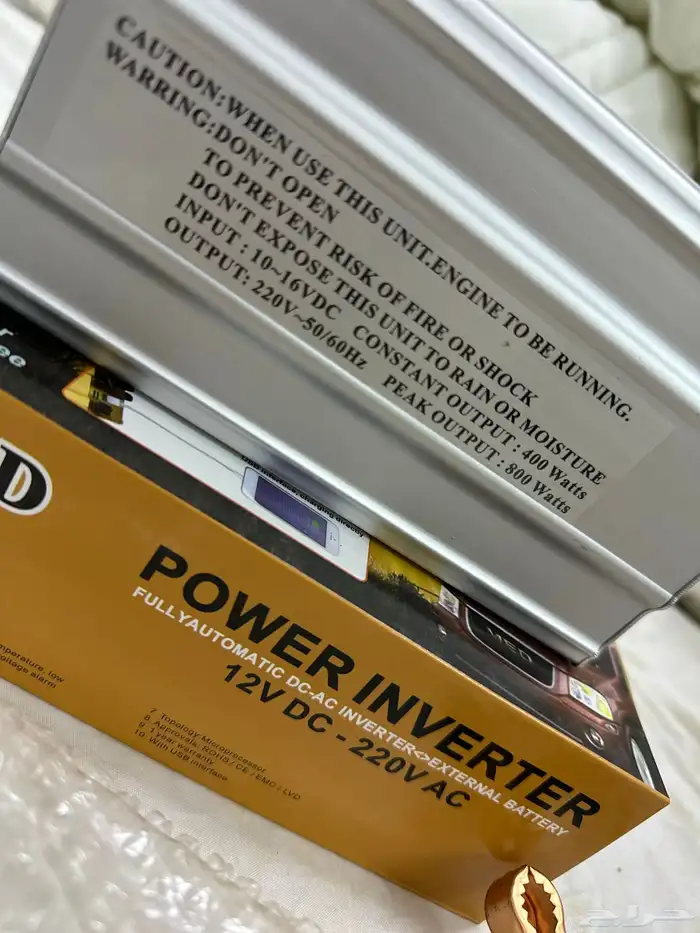 محول كهرباء جديد بالكرتون 6