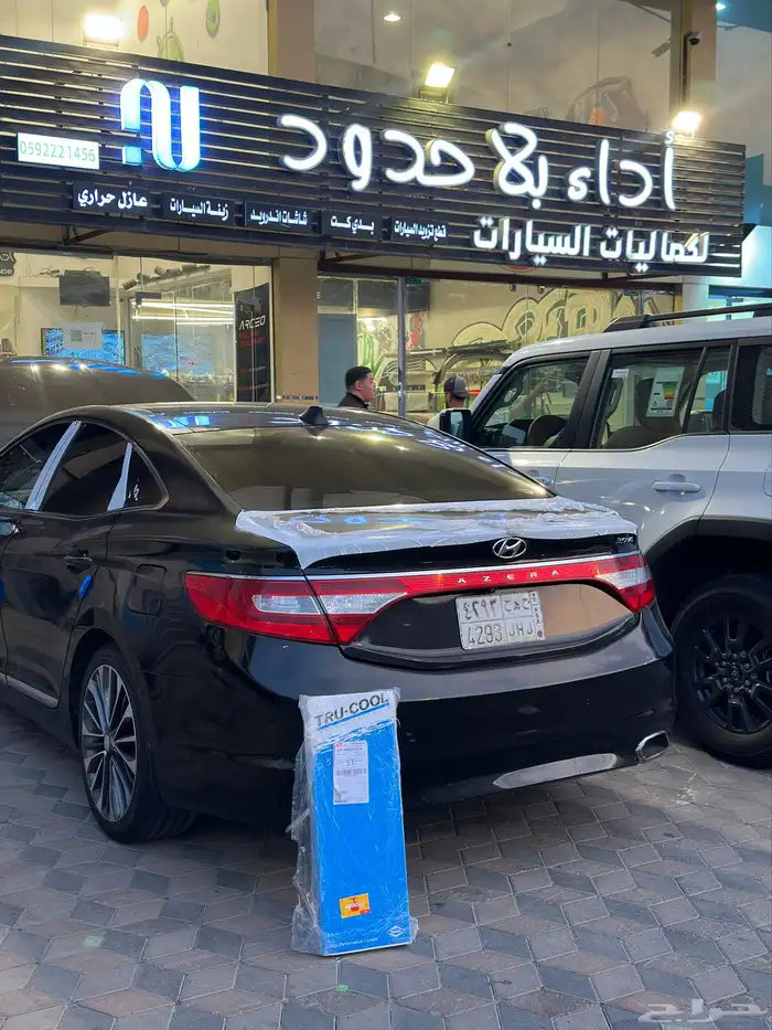 للبيع   أزيرا 2016 نظيفة ومعدلة بتعديلات خفيفة ومرتبة 11