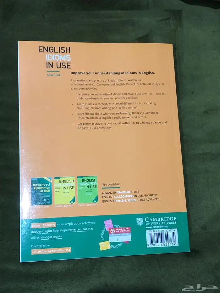 كتب انجليزية للبيع 21