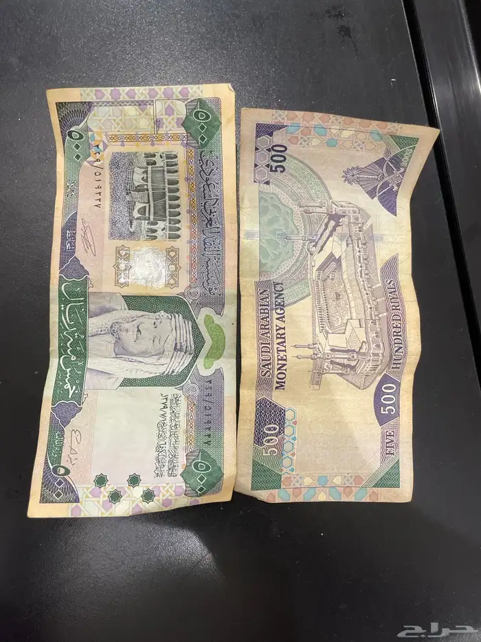 فلوس الملك فيصل 0