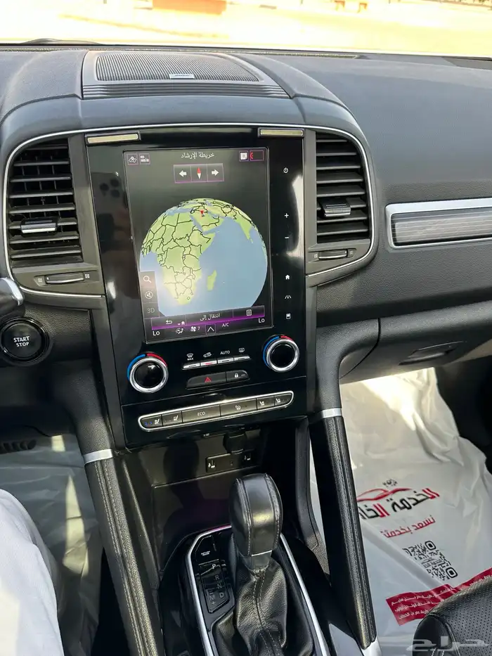 كوليوس رينو شرط بدي و غيره 22 11