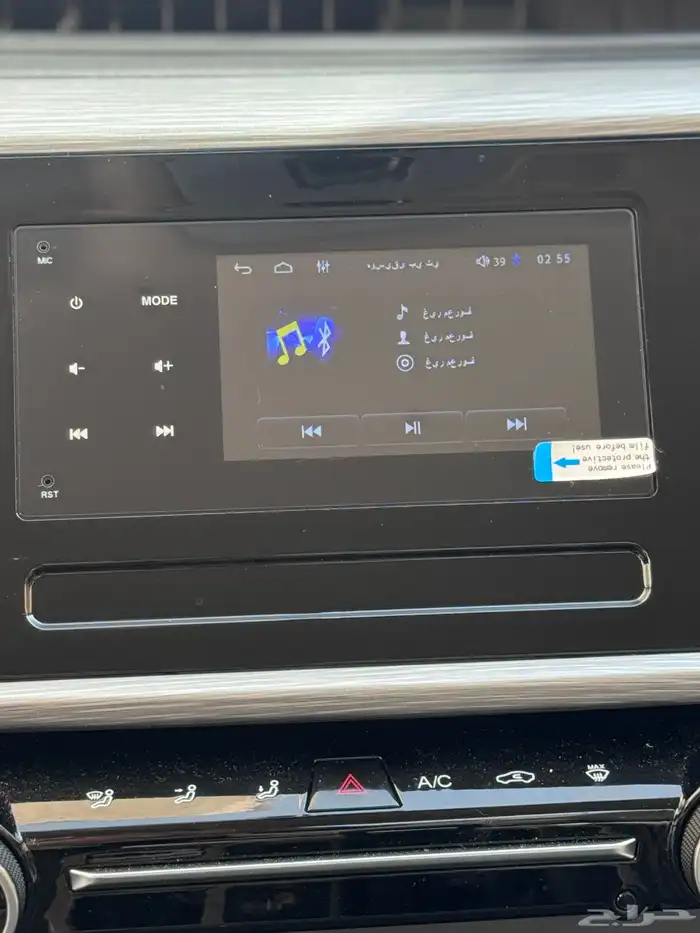 شيري اريزو 5 2025 جديده 7