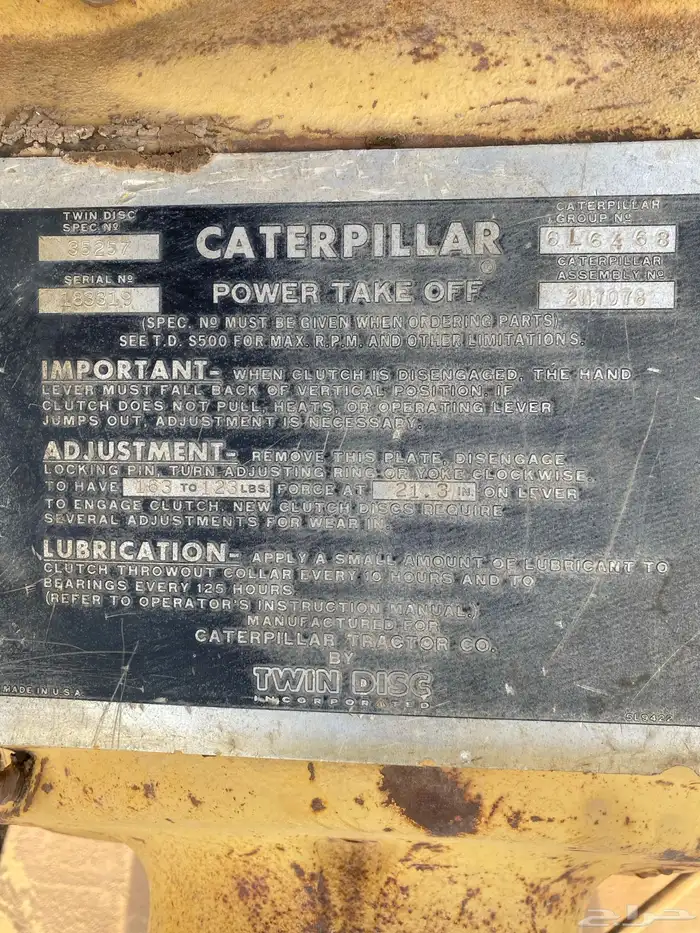 مكينه كتر بلر 4