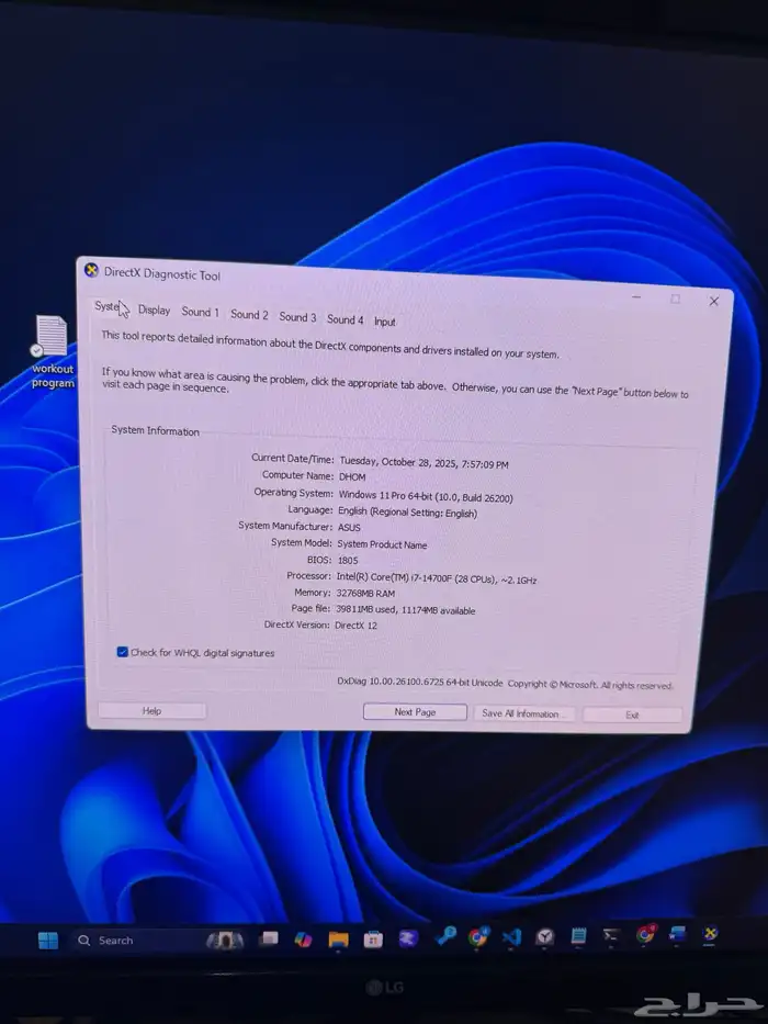 تجميعة PC احترافية و قوية للبيع 7