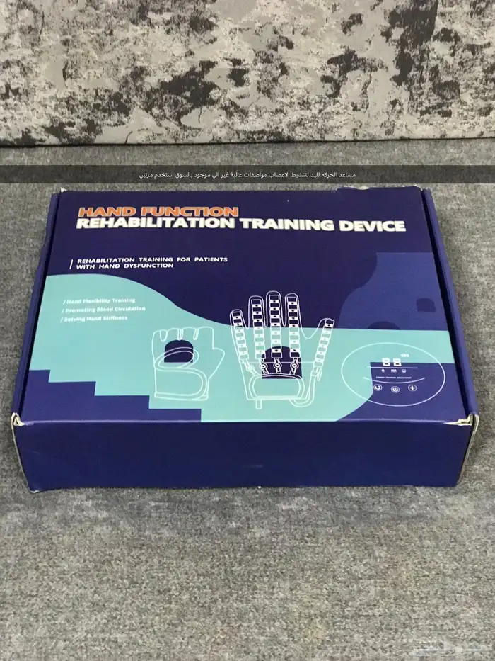 مستلزمات طبية لكبار السن والمقعدين 10