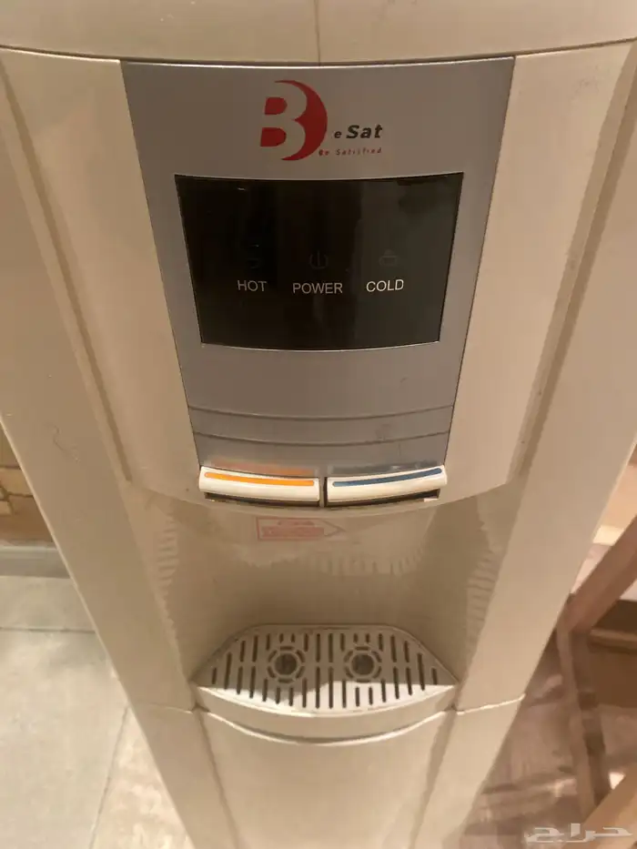 بأرده حار بارد نظيفه الصامل يجي الان 1