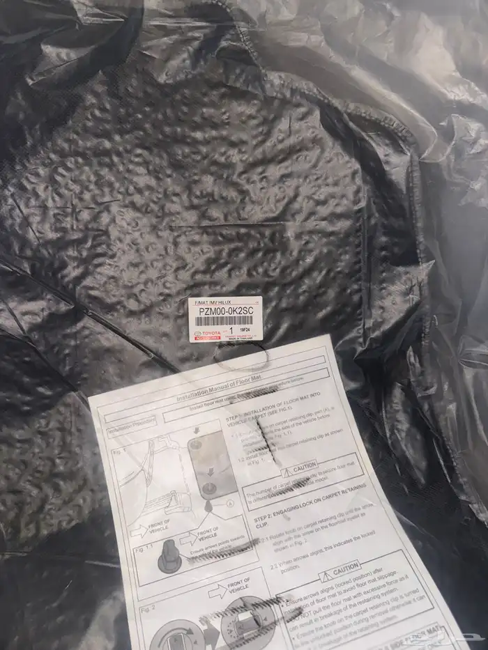 دعسات ارضيه للهايلكس 1