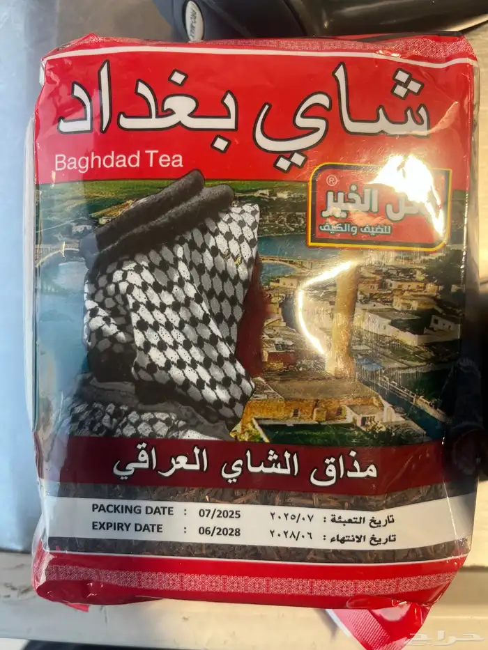 مقطع وجاهز 1