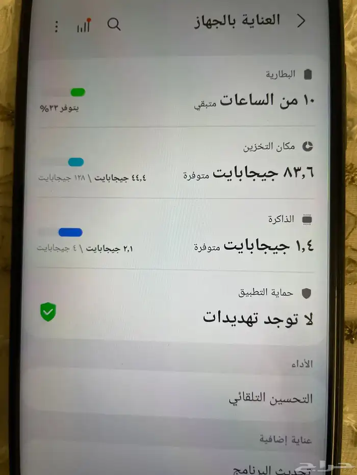 جوال سامسونج جالكسي 0