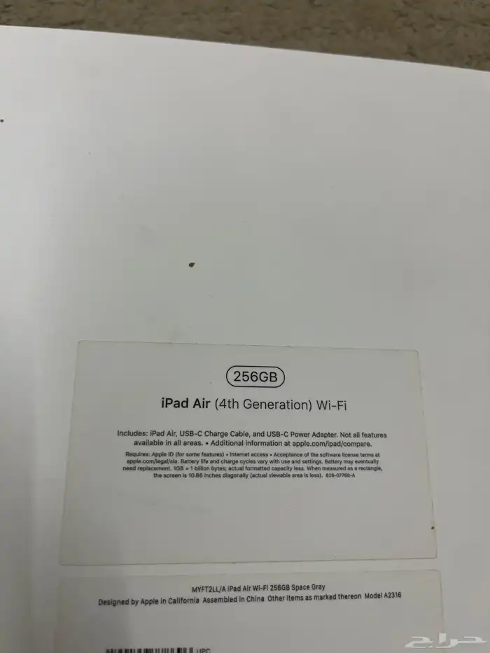ايباد اير 4 256 قيقا 7