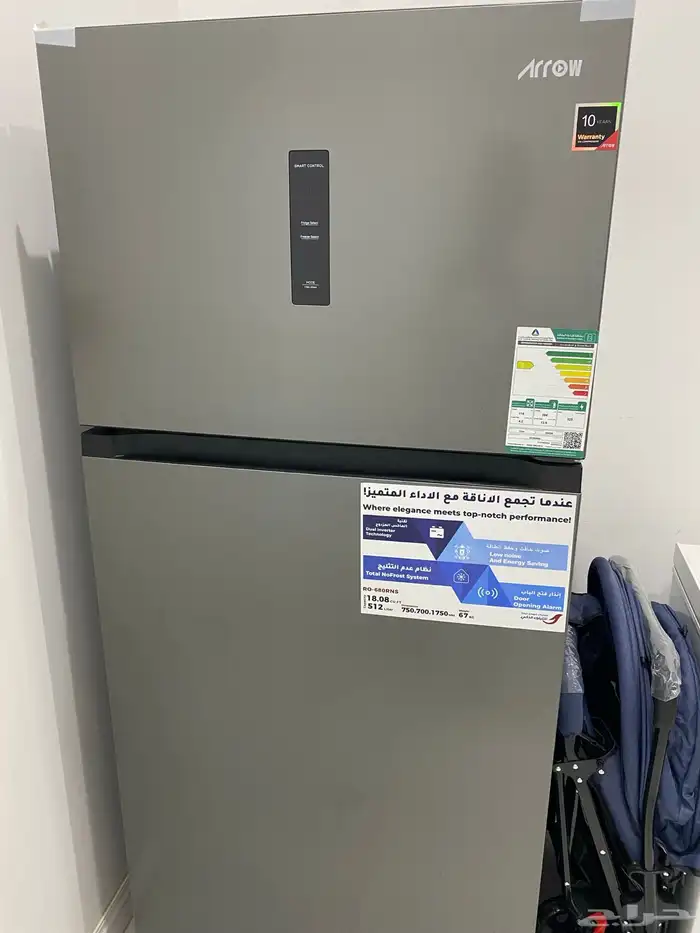 للبيع الثلاجه 3