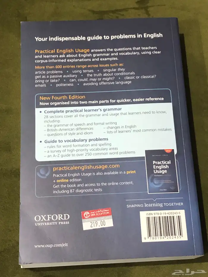 كتب انجليزية للبيع 11