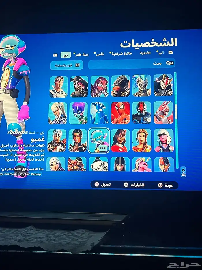 حساب فورت نايت سكن الجلكسي الأيكونك والقلو فوق 200 سكن 11