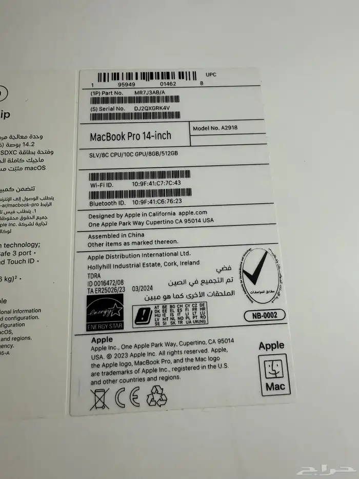 ماك بوك برو MacBook Pro M3 11