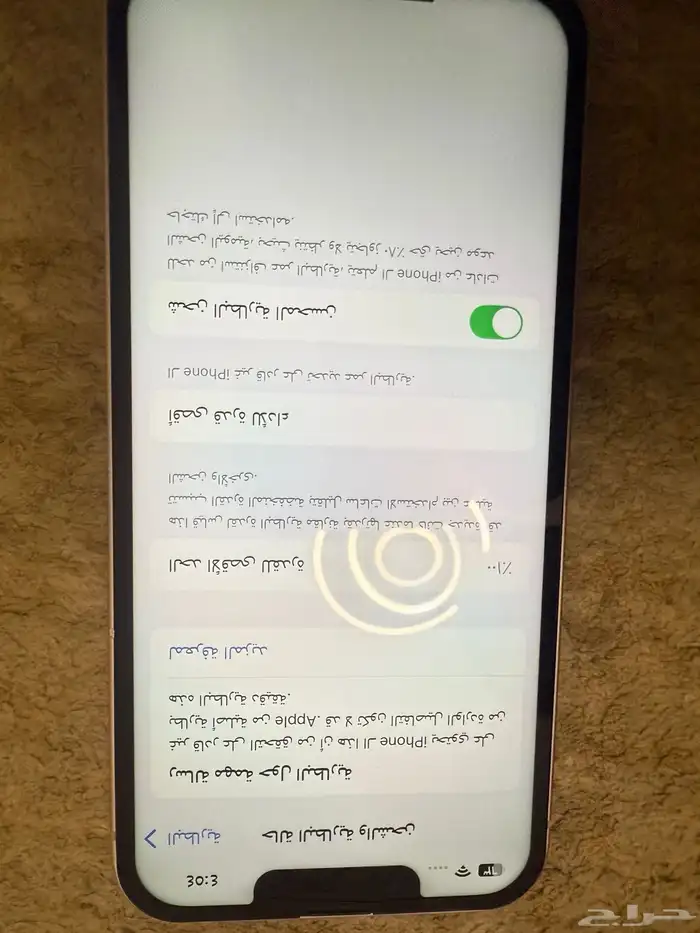 ايفون 13 نظيف 3