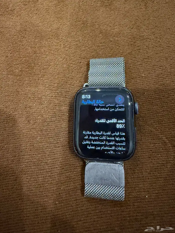 ساعة ابل se 4