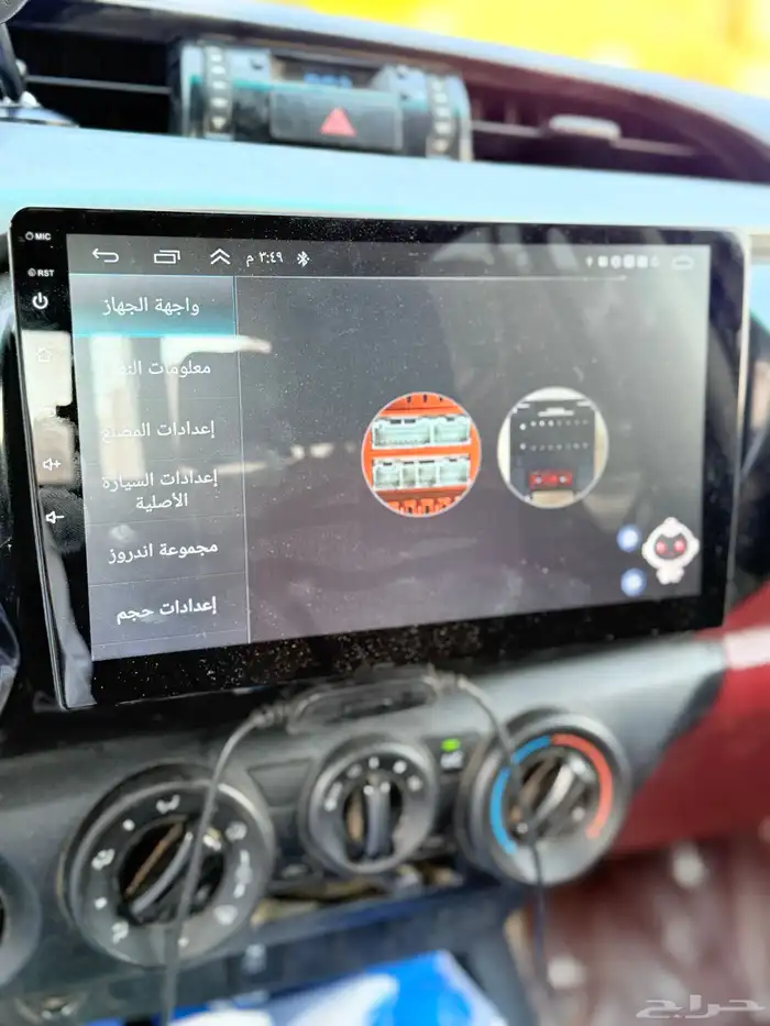 شاشه اندرويد 2