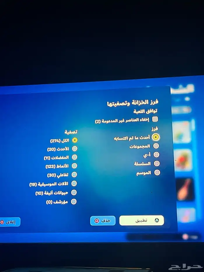 حساب فورت نايت سكن الجلكسي الأيكونك والقلو فوق 200 سكن 4