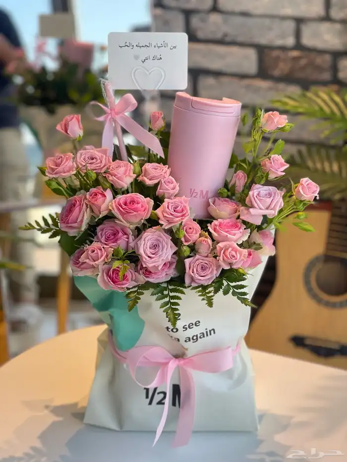 كوب الوردي هاف مليون الجديد 5