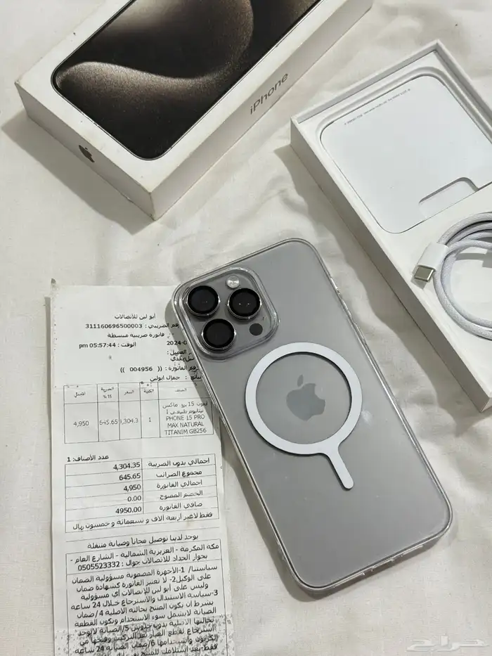 ايفون 15 بروماكس .. للبيع 1