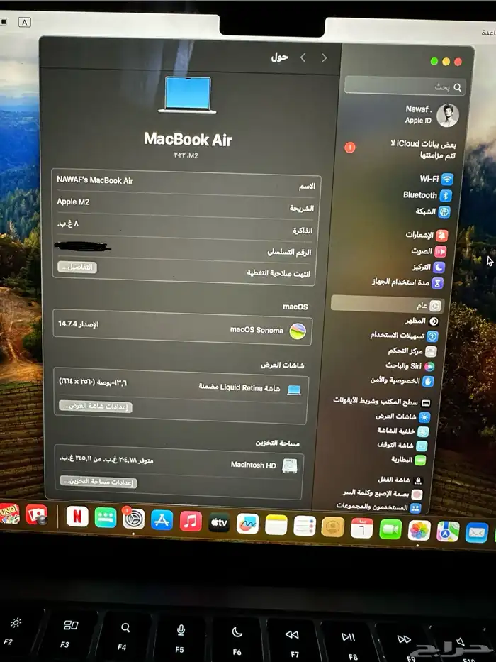 ماك بوك اير 2022 - MacBook Air M2 2022 2