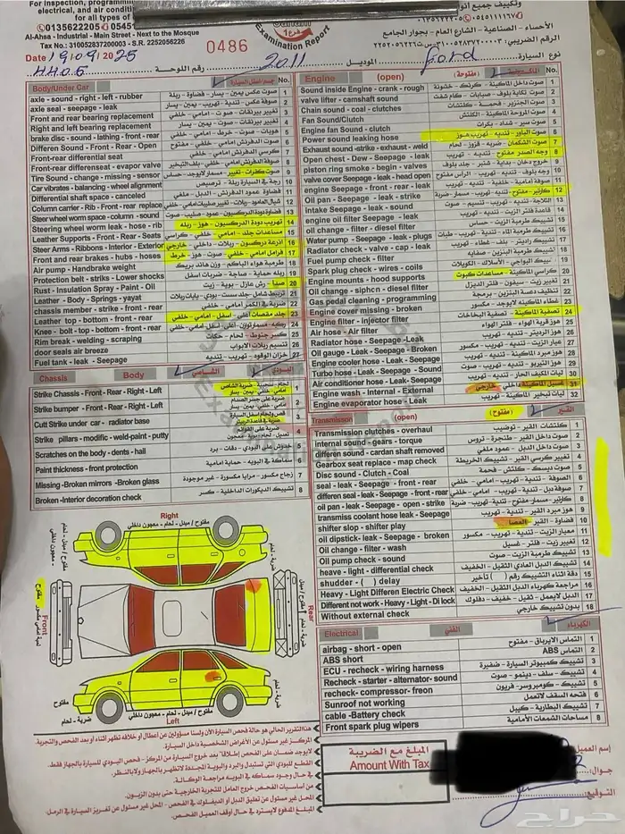 فورد تورس امريكي 13