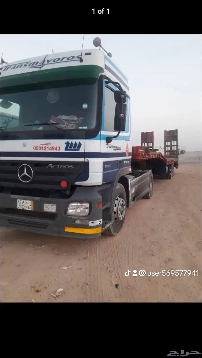 لوبد نقل للايجار في خوطه بني تميم مع مكره سحب سيارة 0