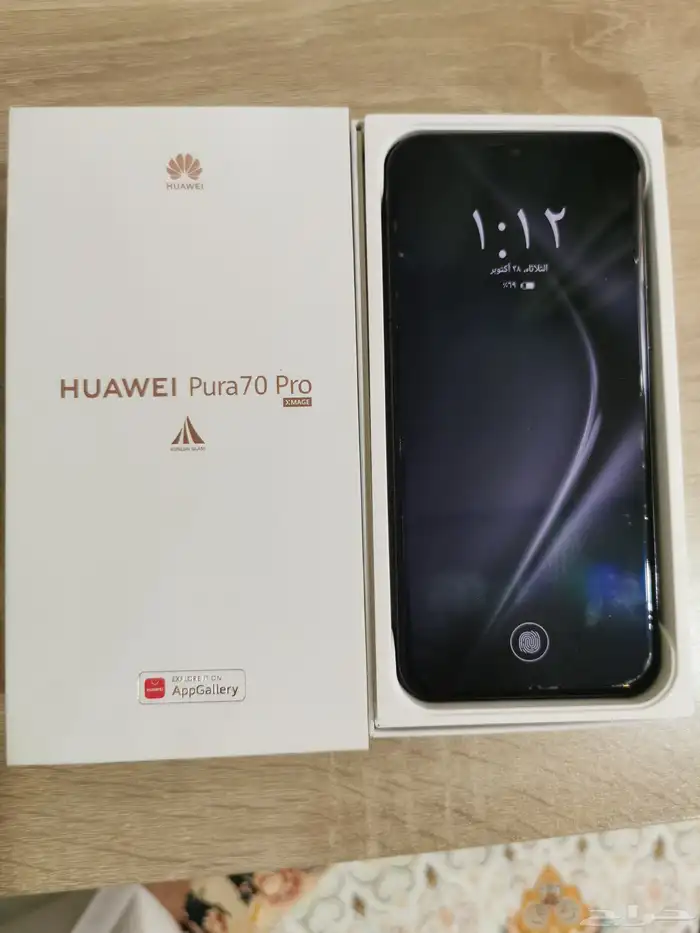 جوال هواوي Pura 70 Pro 1