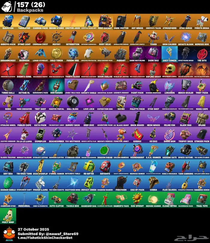 حساب فورت نايت ترافيس كوت 4