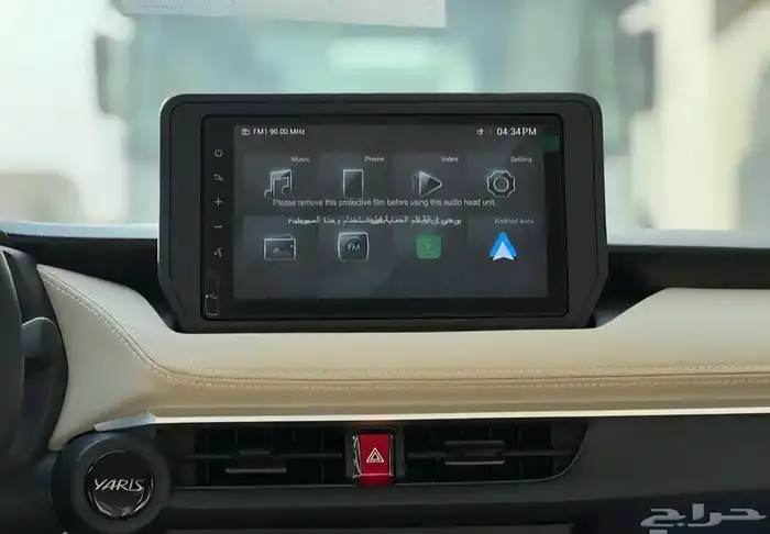 يارس Y PLUS 2026 كاش ولا أقساط بجميع الحلول التمويلية 17