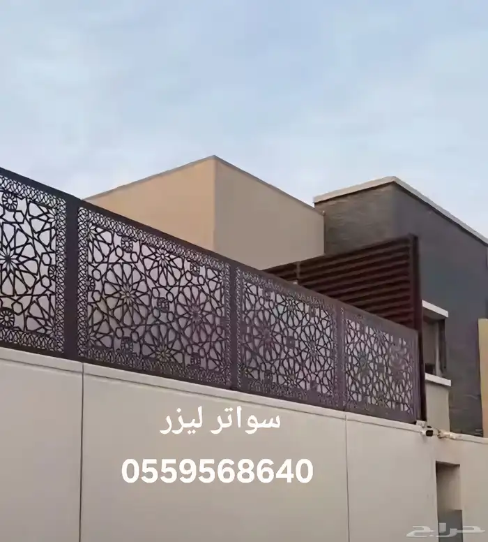 مضلات سواتر 9