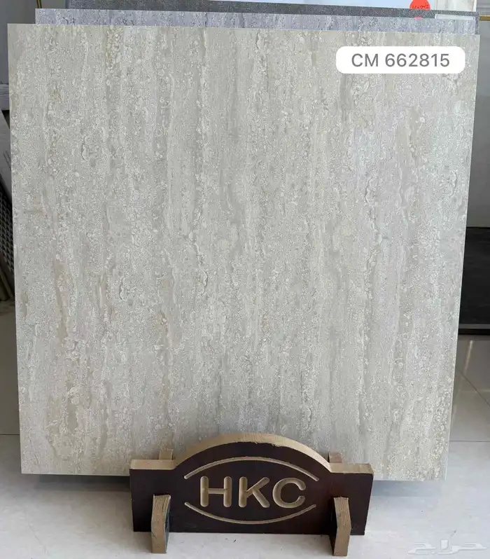 60 في 60 ارضيات وطني سعر نار تريلات واصل لجميع مناطق المملكة 5