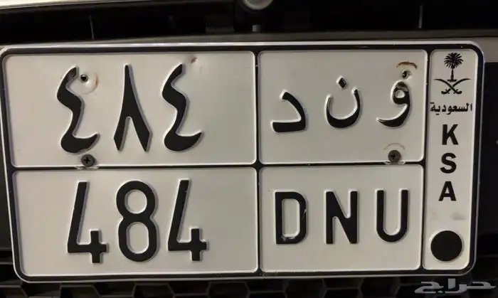 لوحة قفل 484 0