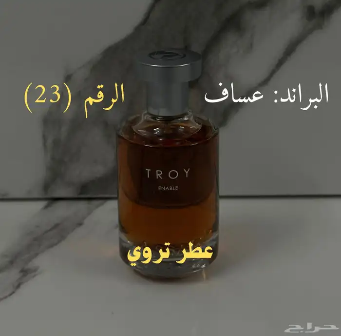 عينات العطور 23