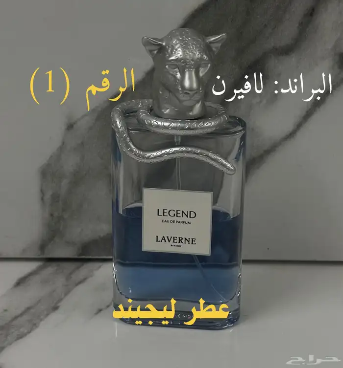 عينات العطور 1