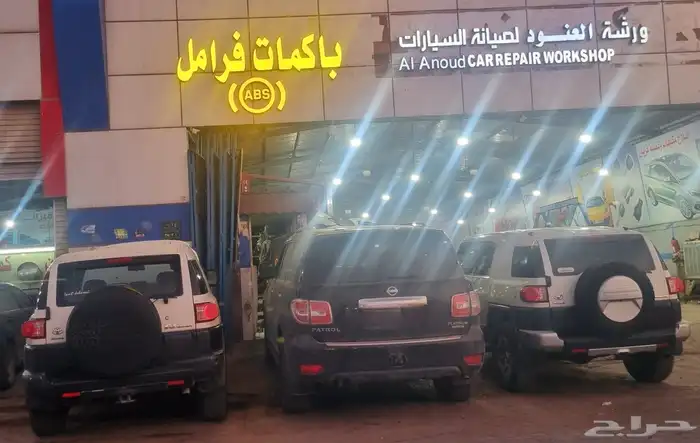 ورشة فرامل أجهزة اي بي اس abs لاندكروزر تويوتا لكزس نيسان 7