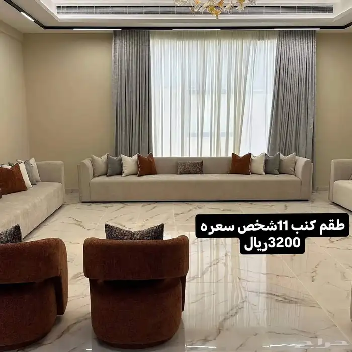 كنبات  كنب  كنبات_مجالس  كنبات_مجالس_عربية_مودرن_اطقم_فخة 6