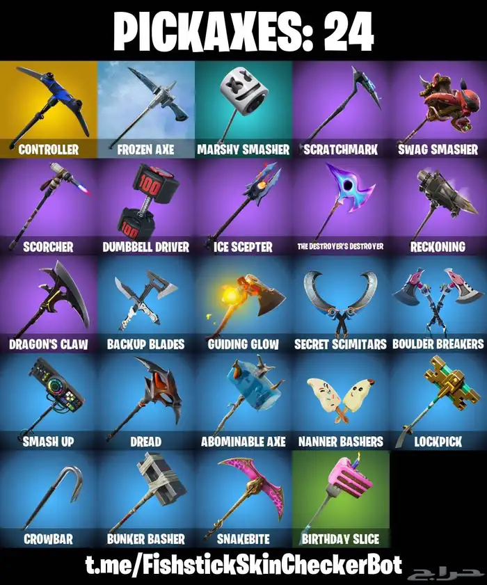 حساب فورت نايت مميز للبيع   موسم سادس لين 8 سكنات نادره 2