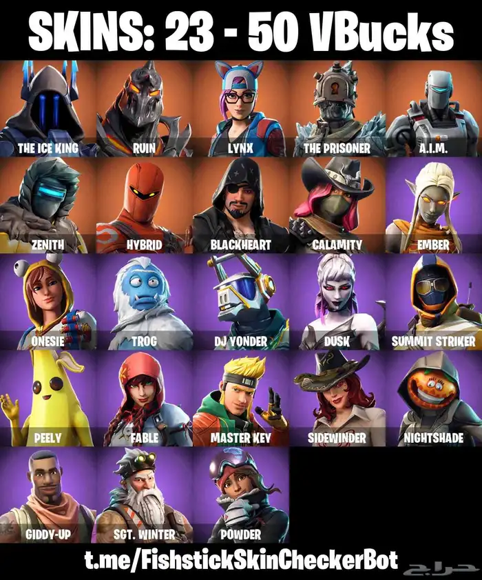 حساب فورت نايت مميز للبيع   موسم سادس لين 8 سكنات نادره 0