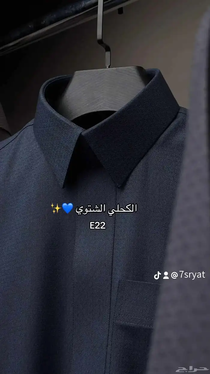 عروض الاقمشة الرجالية اليابانية الفاخرة 0