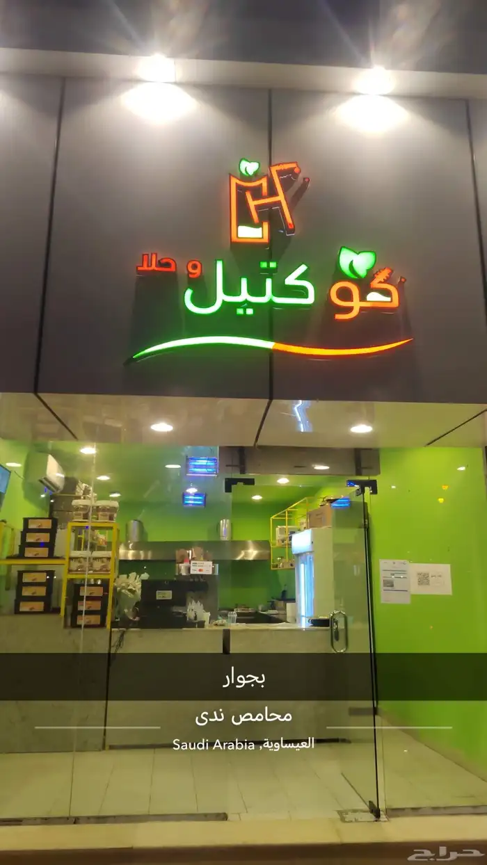 معدات كنافه وعصيرات وكريبات والة ايسكريم 1