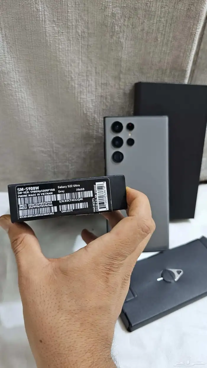 جوال سمسنج اس22الترا 9