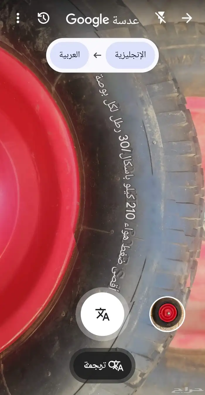 كفرات عربيه نايلون حجريه بدون هواء 3